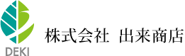 株式会社出来商店